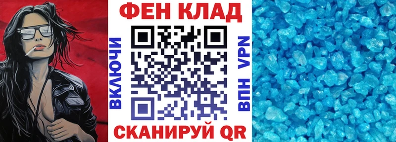 АМФЕТАМИН 97%  где купить наркотик  Бердск 