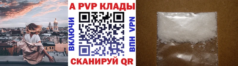 blacksprut сайт Бердск А ПВП кристаллы где продают наркотики