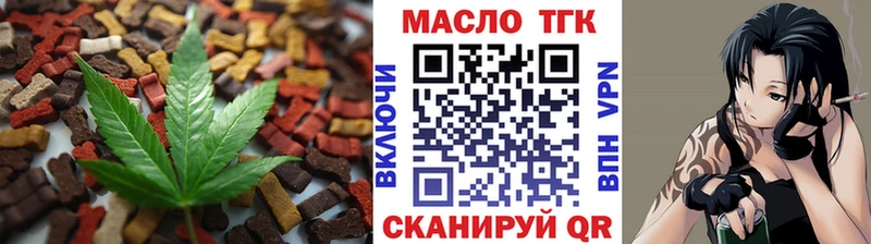 где продают наркотики  Бердск  Canna-Cookies марихуана 