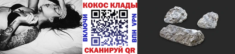 закладки  Бердск  COCAIN FishScale 