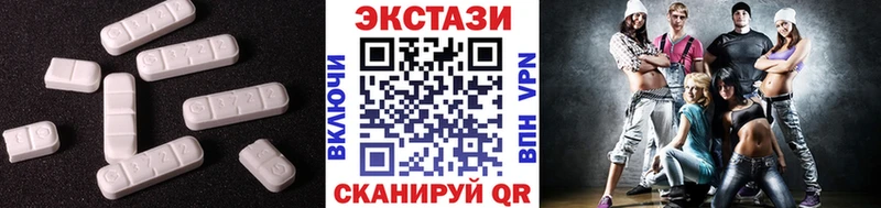 Экстази MDMA  Бердск 