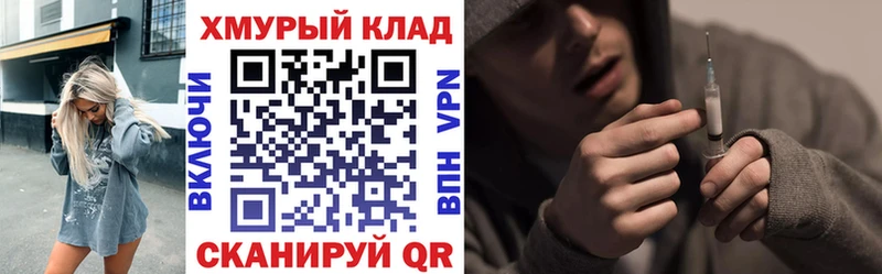 ГЕРОИН гречка  darknet наркотические препараты  Бердск 