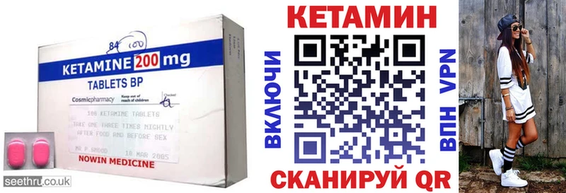 Кетамин VHQ  Бердск 