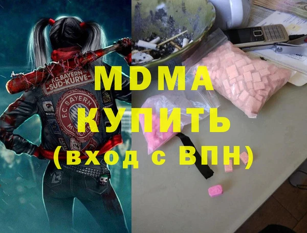 ПСИЛОЦИБИНОВЫЕ ГРИБЫ Заводоуковск