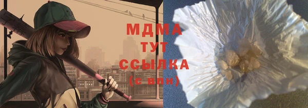 МДПВ Заволжье