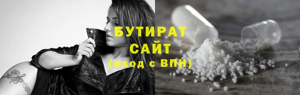 прущие крисы Алексин