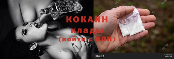 прущие крисы Алексин