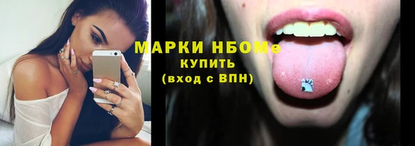 ГАЛЛЮЦИНОГЕННЫЕ ГРИБЫ Алексеевка