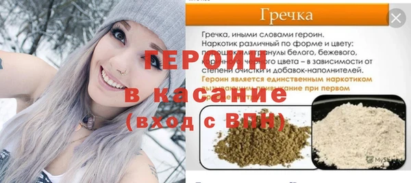 MDMA Premium VHQ Гусь-Хрустальный