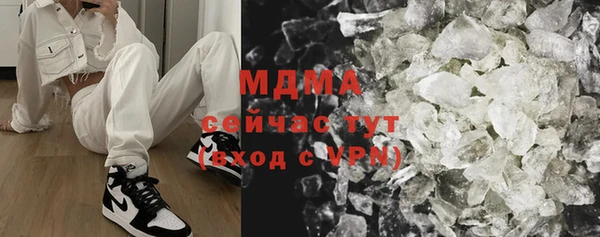 первитин Гусев