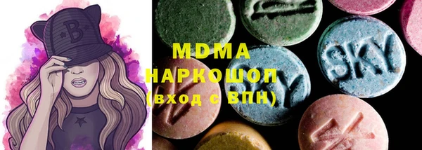мяу мяу кристалл Вязьма