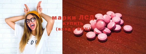 ГАЛЛЮЦИНОГЕННЫЕ ГРИБЫ Алексеевка