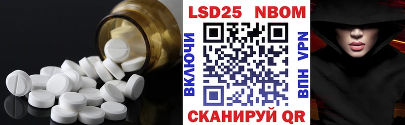 LSD-25 экстази кислота  Бердск 