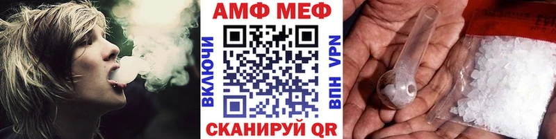 даркнет сайт  Бердск  МЕТАМФЕТАМИН Декстрометамфетамин 99.9% 
