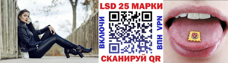 Марки 25I-NBOMe 1,5мг  это клад  Бердск 