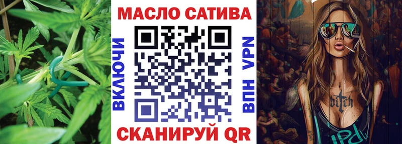 ТГК вейп с тгк  продажа наркотиков  Бердск 