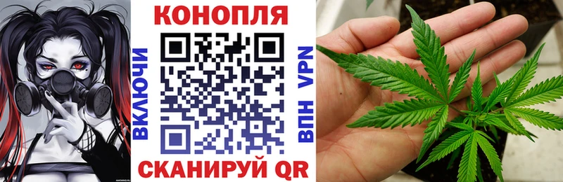 Марихуана VHQ OMG рабочий сайт Бердск